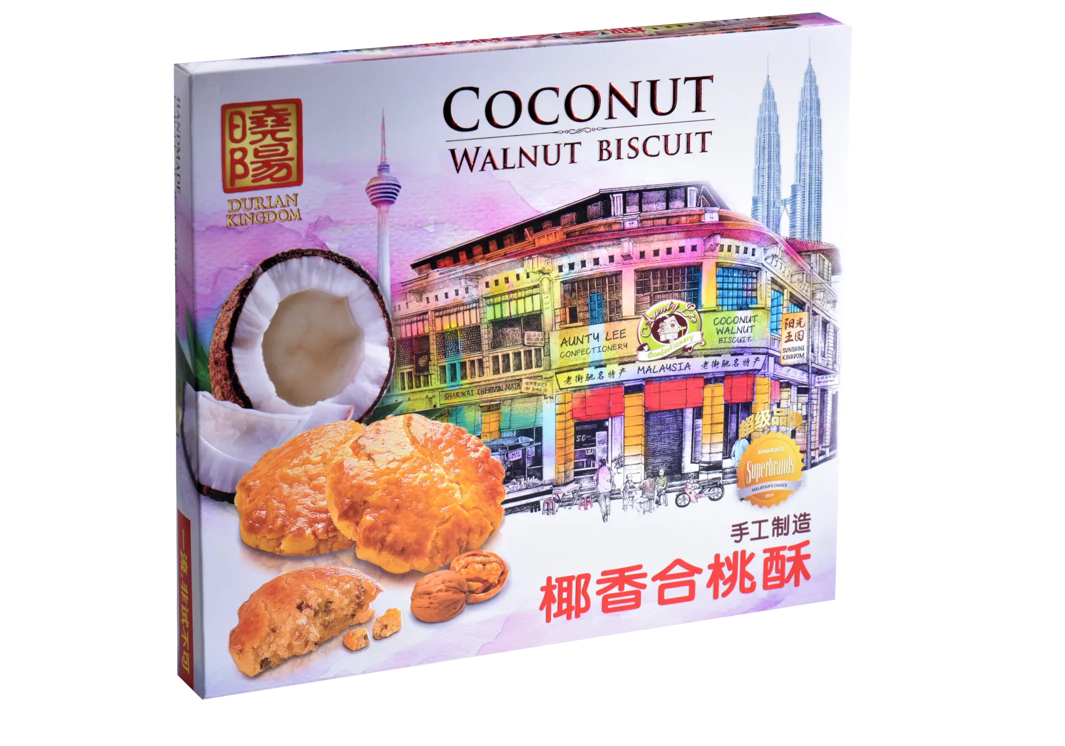 Coconut Walnut Biscuit